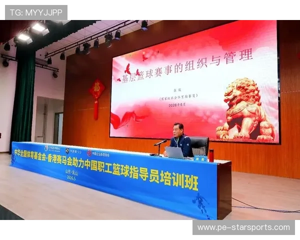 篮球学院加强青训教练员的职业资格认证与继续教育，全国篮球教练员岗位培训